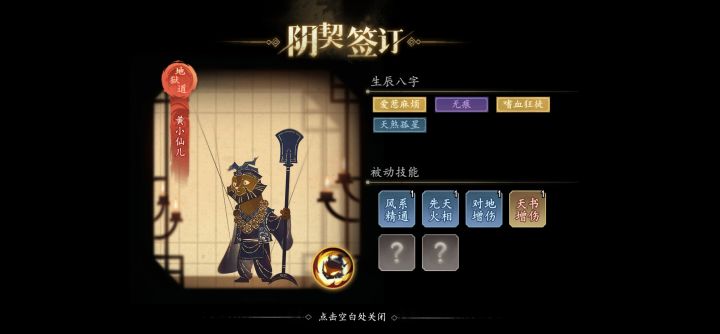 这个能用吗截图