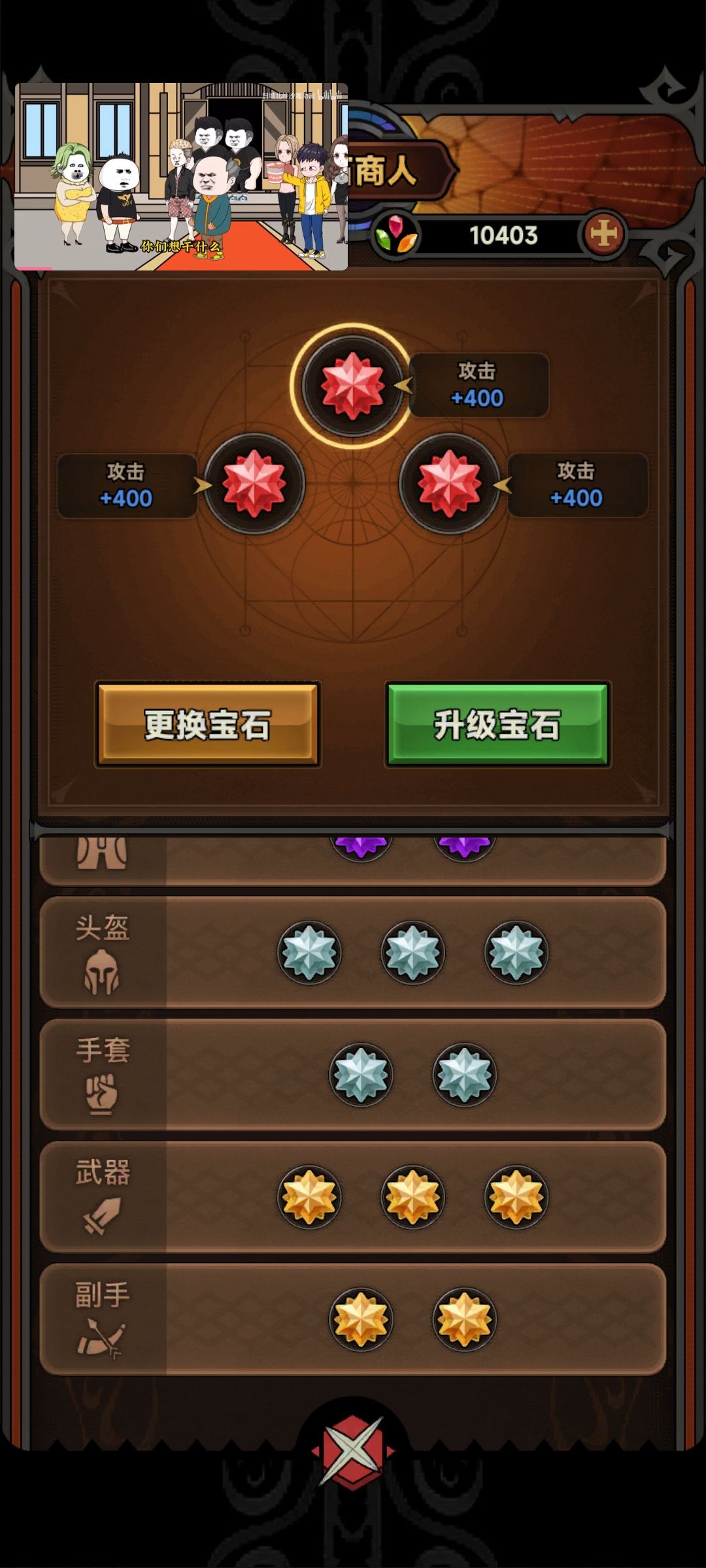 每个赛季垫底的蛮子 3