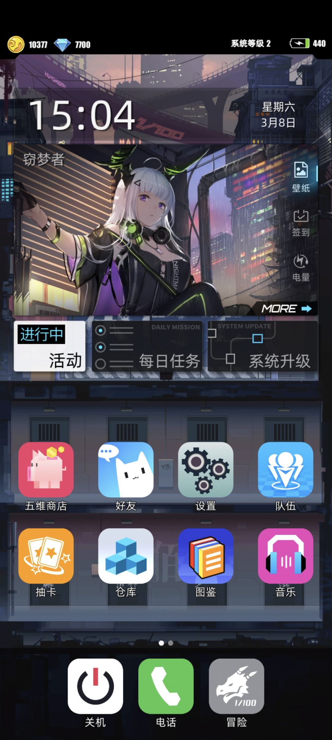 【我的百分之一】+【百分之一】 1