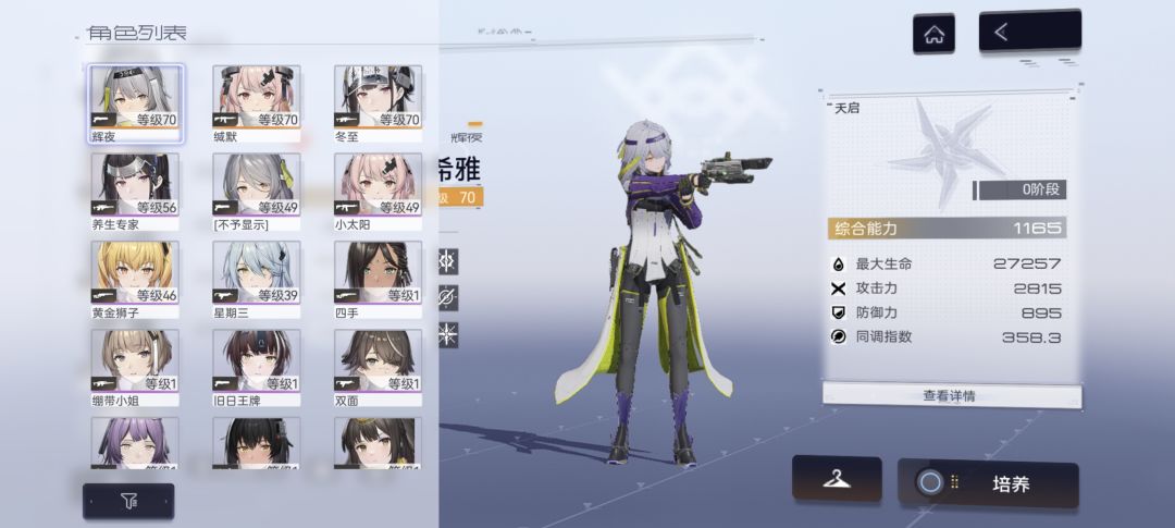 开服玩家回坑 1