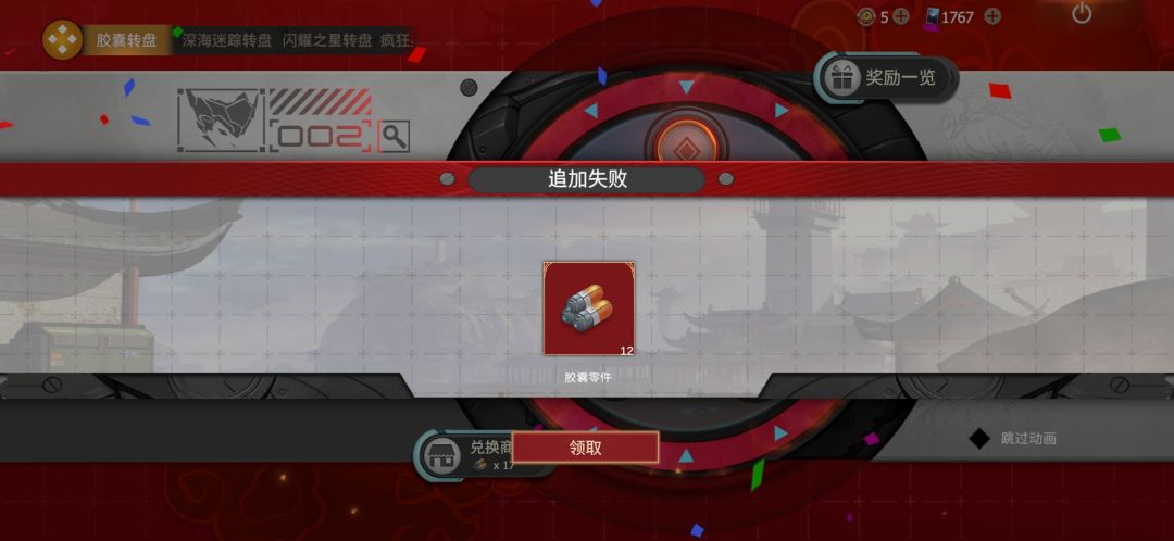哎呀呀 手滑了 1