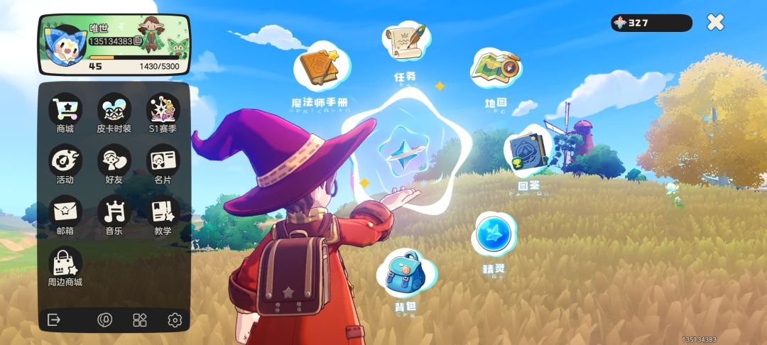加好友加好友135134383 1