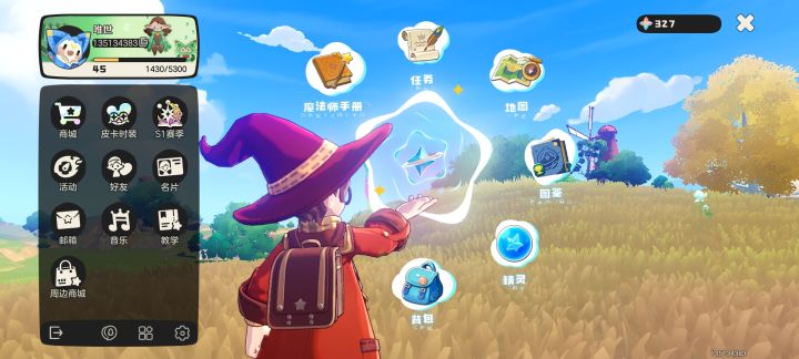 加好友加好友135134383截图