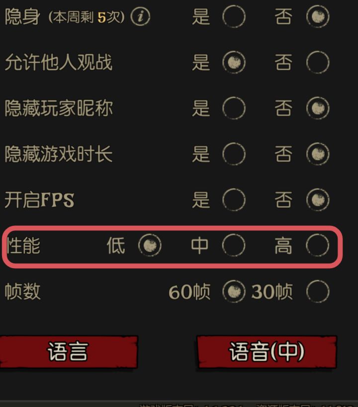 能不能说人话？截图