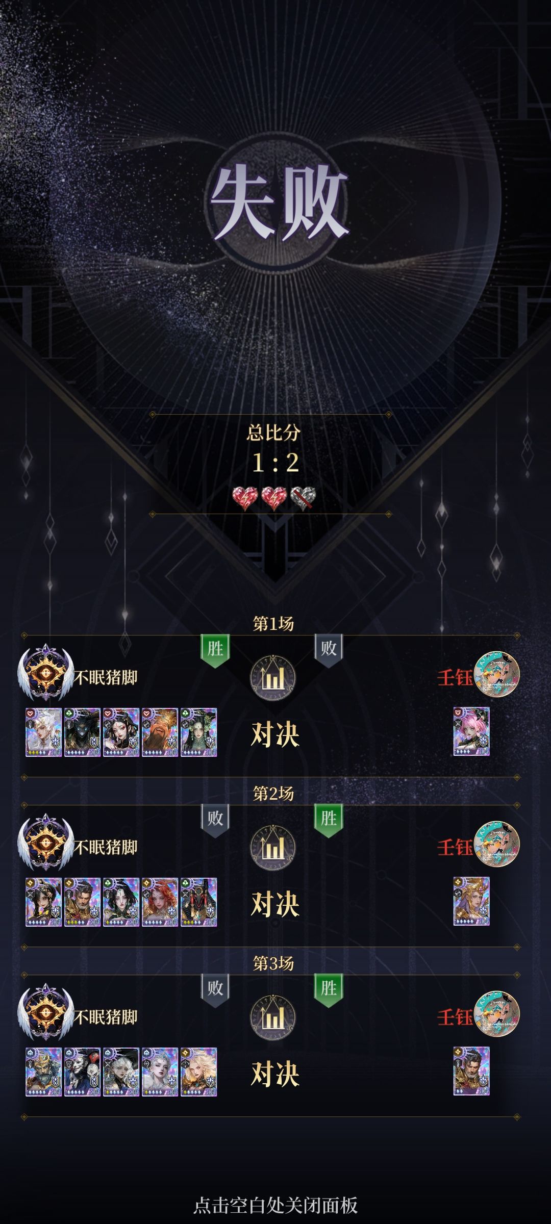 这是什么BUG,5打1还全败了。 2