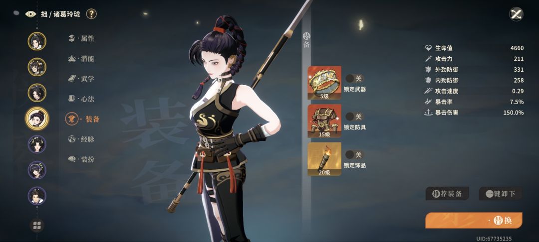 一把过了,黑白无常削了这么路边吗 1