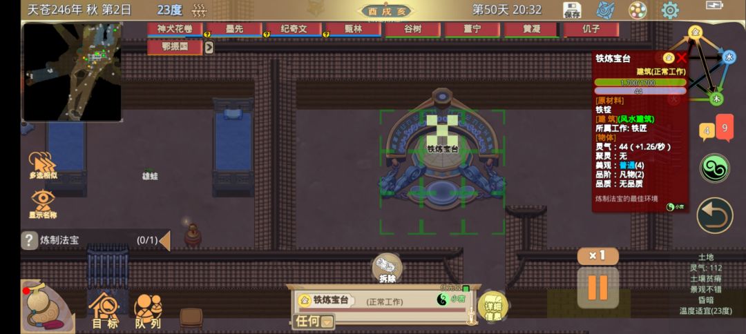 动态图片 1
