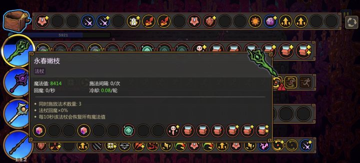 版本答案，屌爆了，硬抗boss，贴脸输出！截图