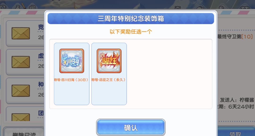 这称号感觉有点眼熟。好像在哪见过 1