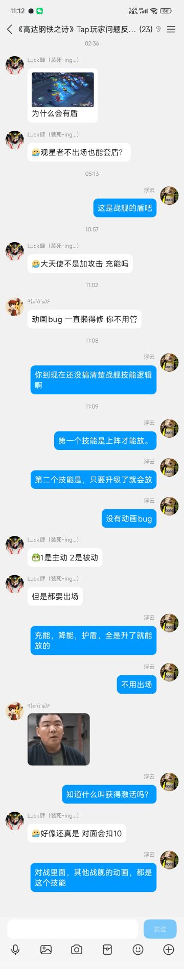 普及一个基础知识，战舰的第二个技能。