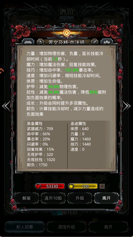 不是，遗迹16我这血法为啥还会暴毙！ 2