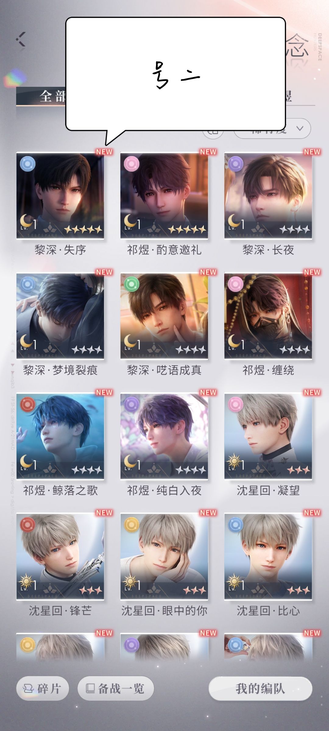 有人看上这两号吗,小鱼限定7级新手号,送 2