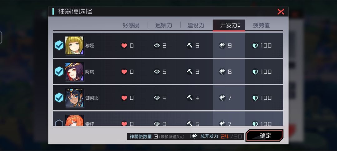七都周活动 1