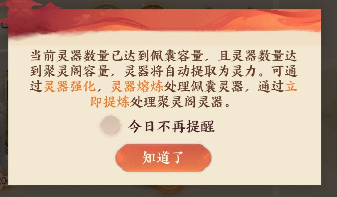 忘川游猎中止暗阀 1