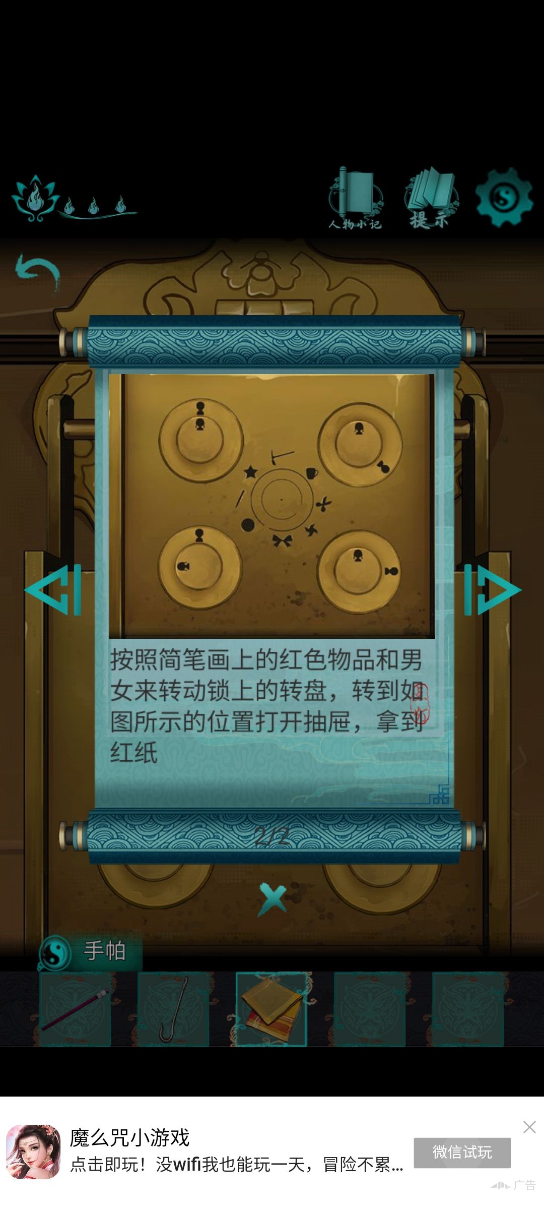 动态图片 1