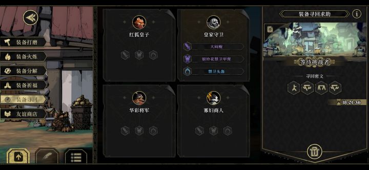 帮忙一下截图