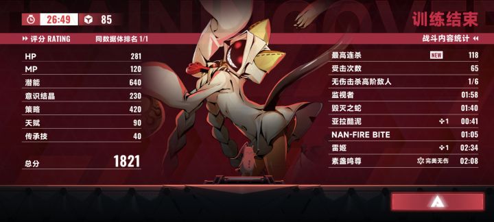 桃儿卡卡太好玩辣截图