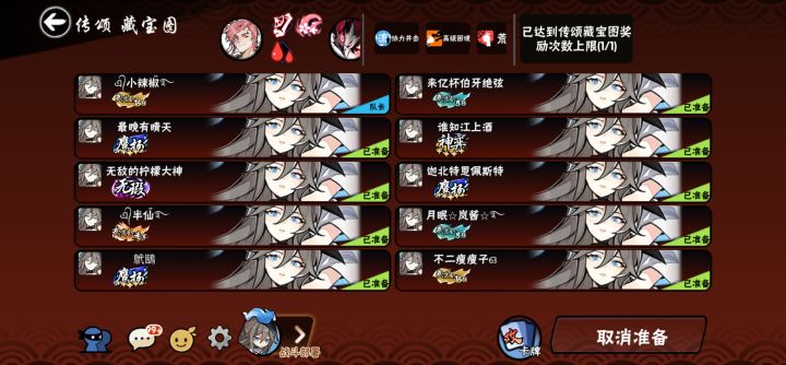 小团体传颂合影了截图