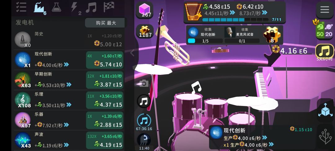 这个设计有点意思 2