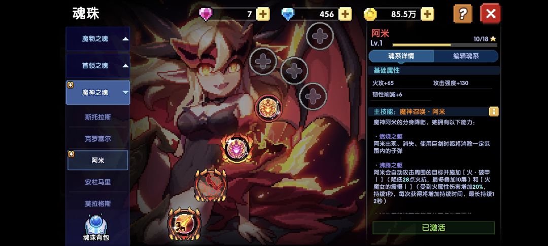 萌新求助 3