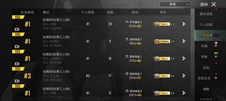 六年老玩家回游截图
