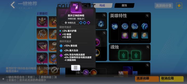 是bug?截图