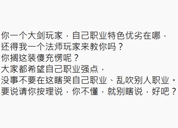 改天我也来试试能不能单杀世界boss。(圖片)截图