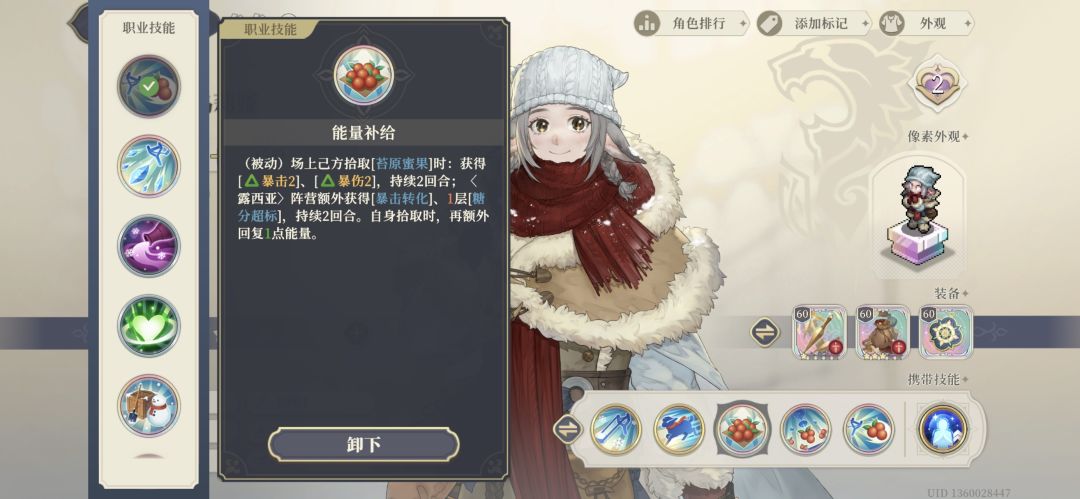 爆伤2和爆伤1之间会有冲突吗 1