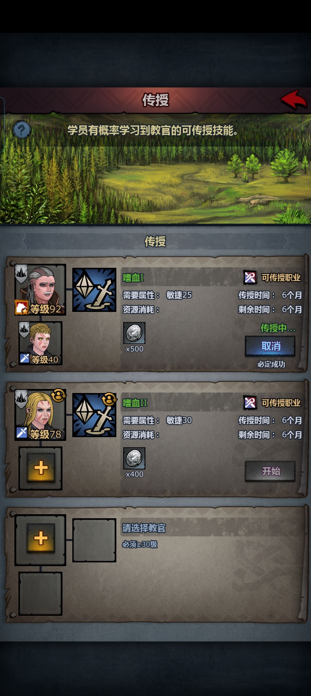 为啥属性要求不一样截图