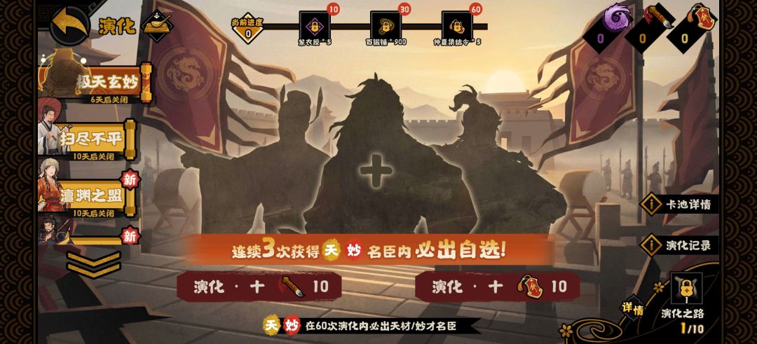自选卡池和自选箱子选啥好 2