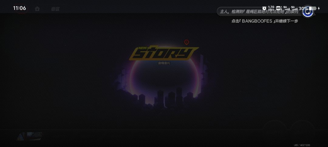 bug? 1