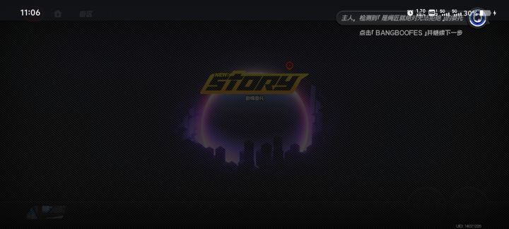 bug？截图