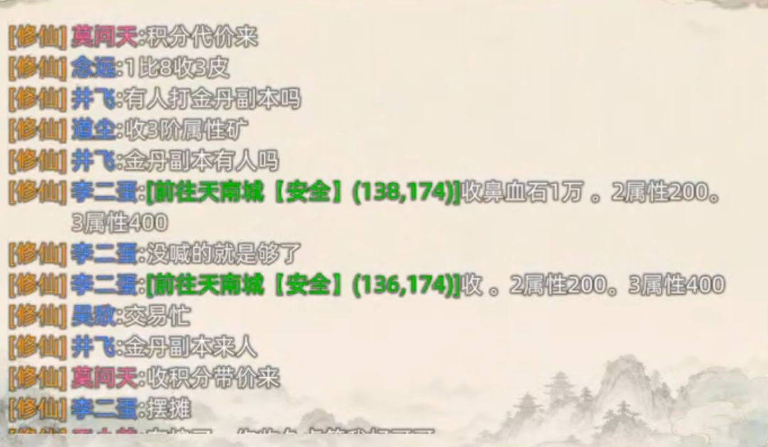 9-1这个托太明显了,这游戏也不用玩了 1