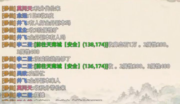 9-1这个托太明显了,这游戏也不用玩了截图