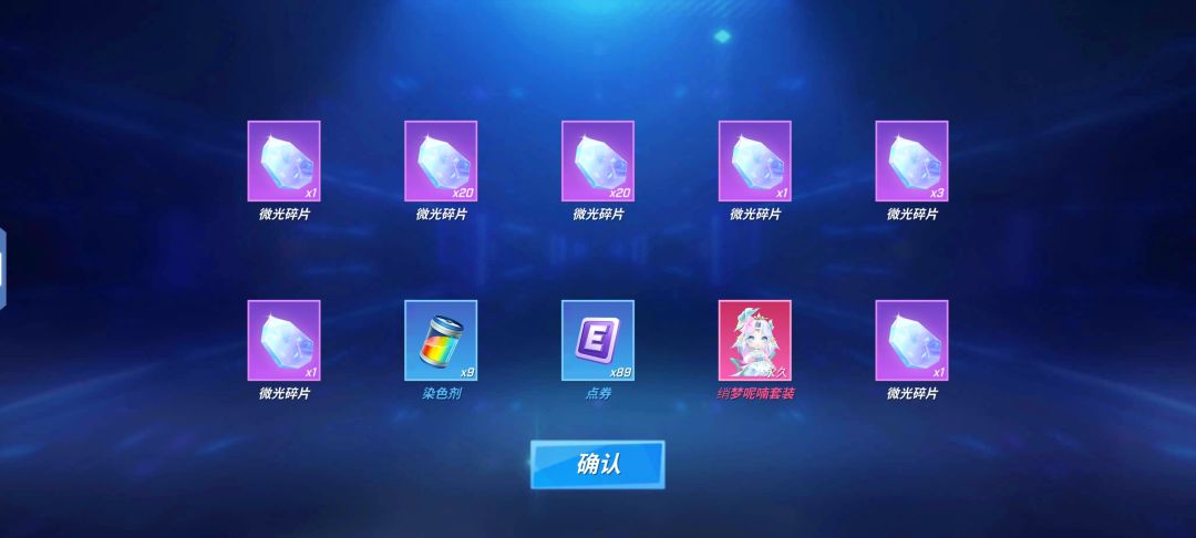 非酋在此 12