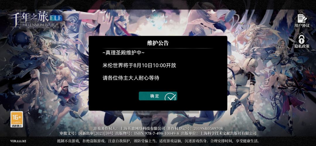 话说这是啥情况 1