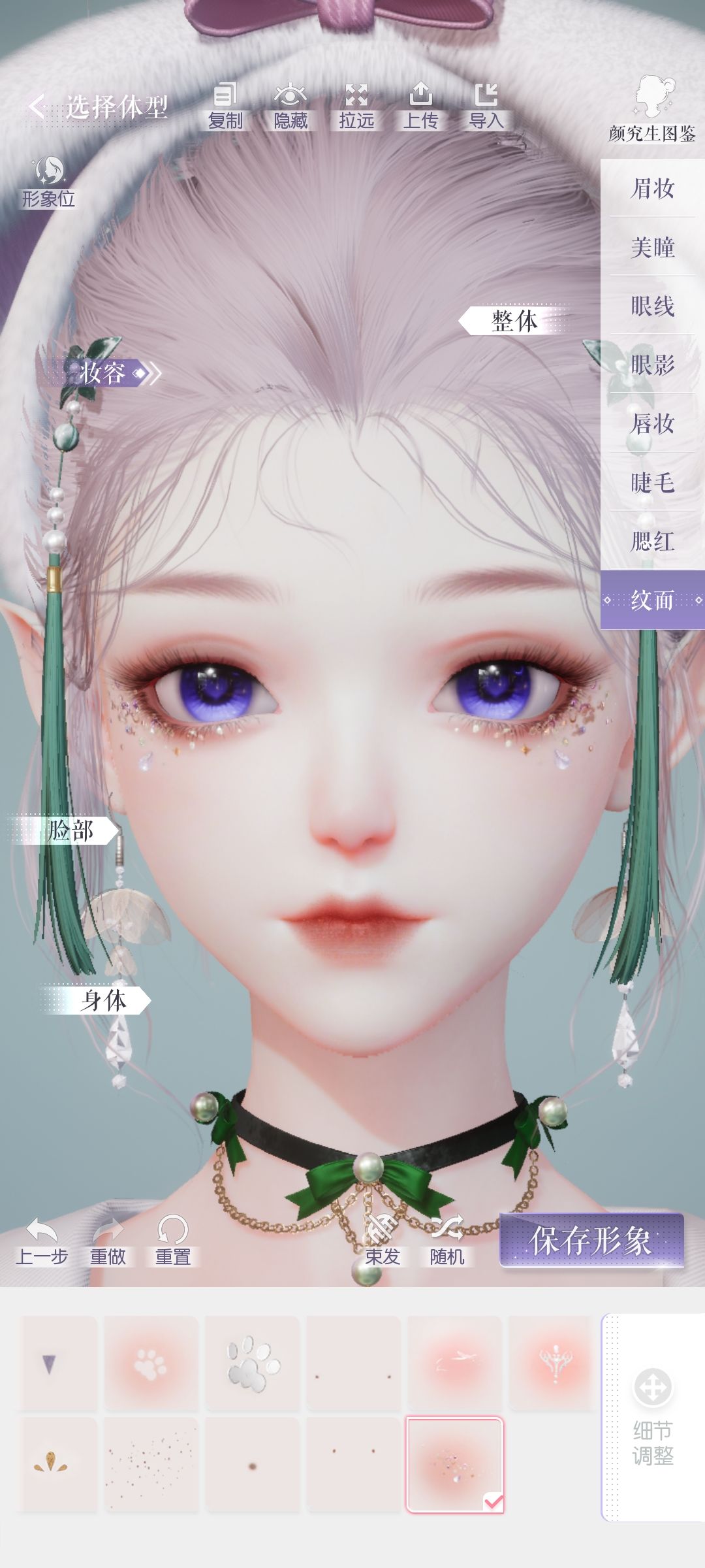 乖崽,好看的嘞 4