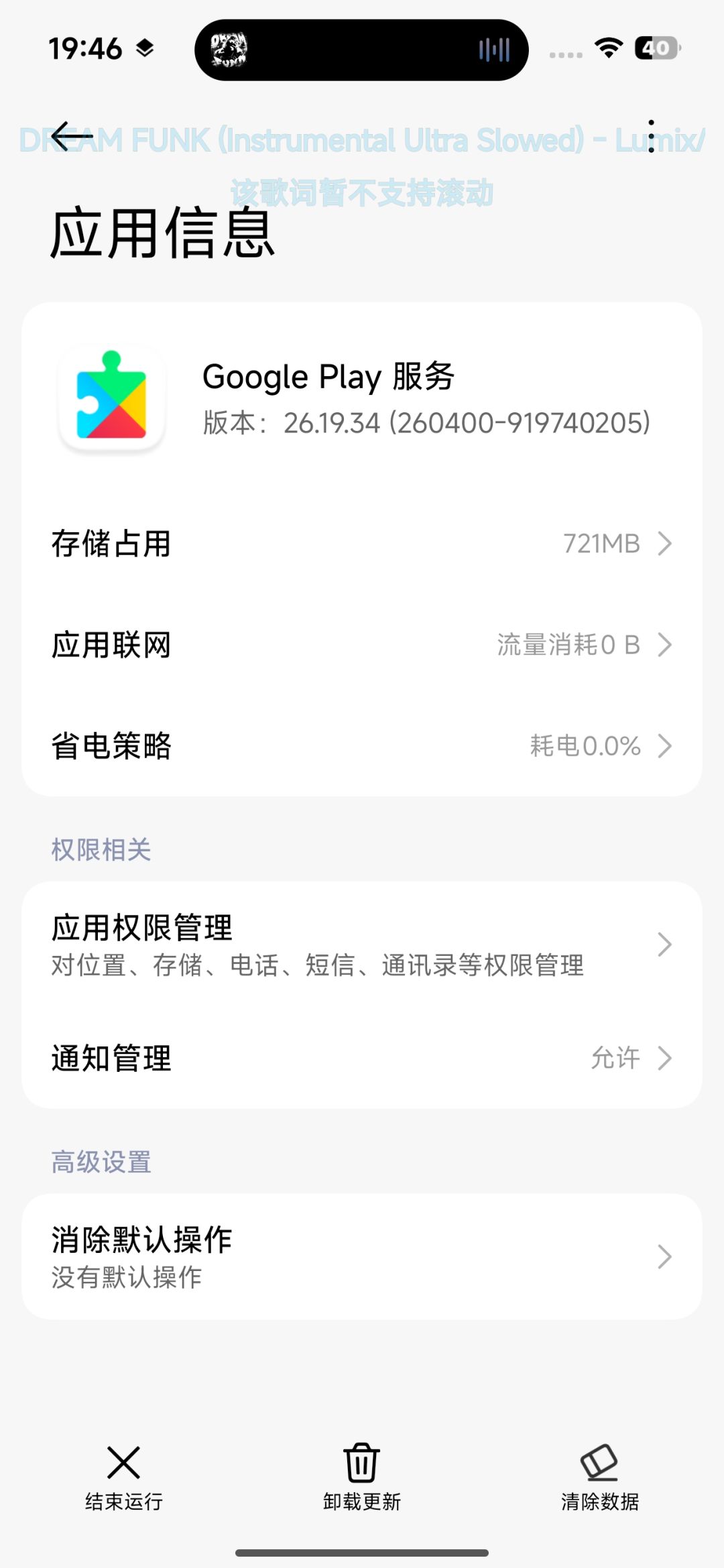 Cell to Singularity最新版下载方式 2