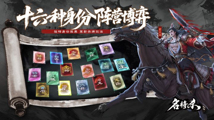 杀牌还有创新的未来吗截图