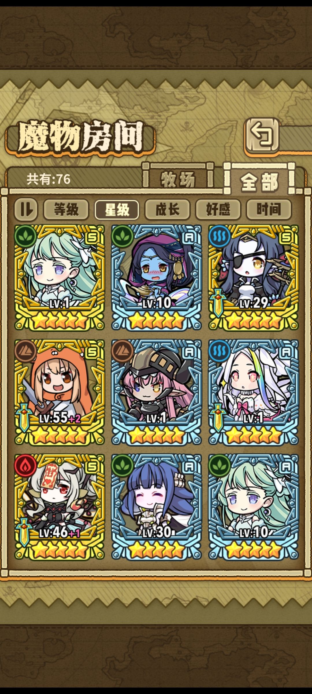 刚刚回归 1