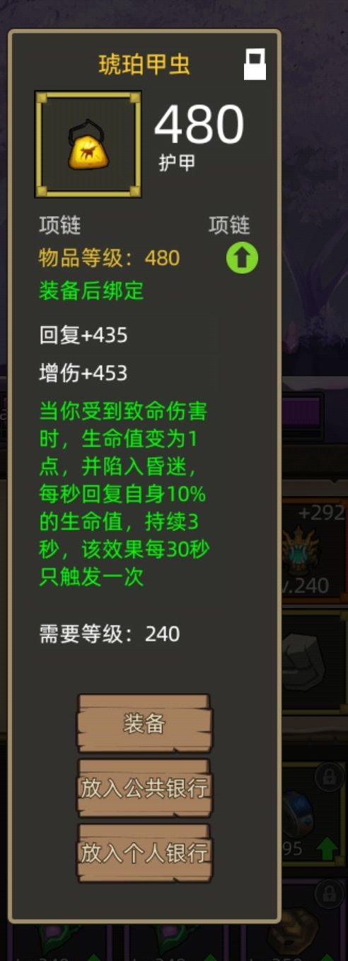 有没有大佬能支援点金币截图
