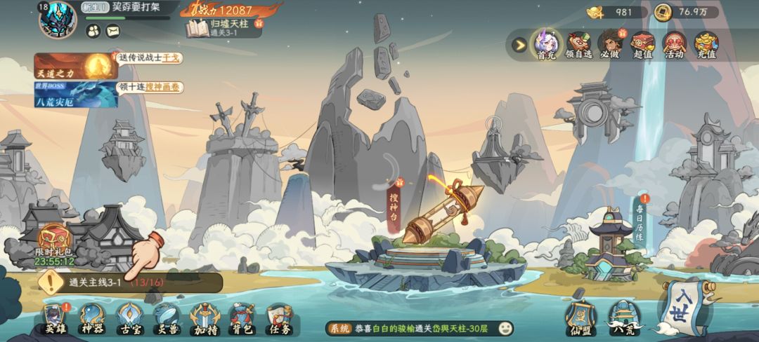 这是bug么? 1