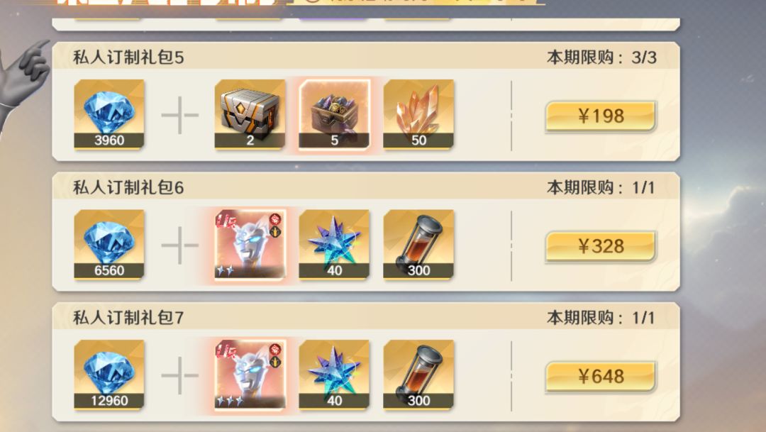 巨能氪,咋圈钱咋来 1