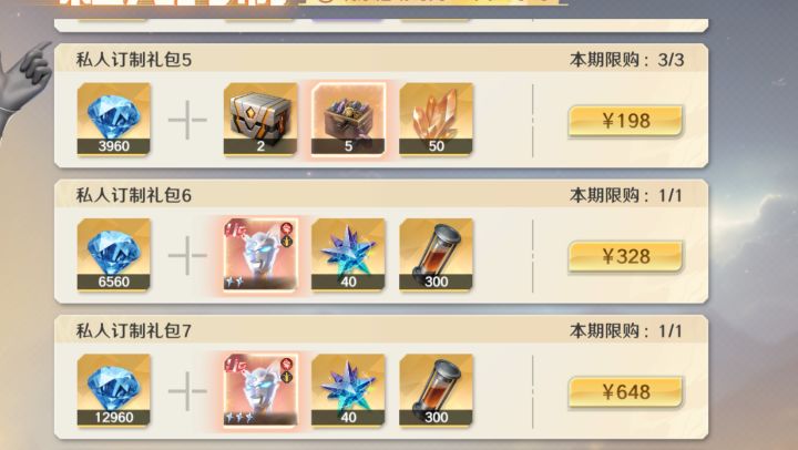 巨能氪,咋圈钱咋来截图