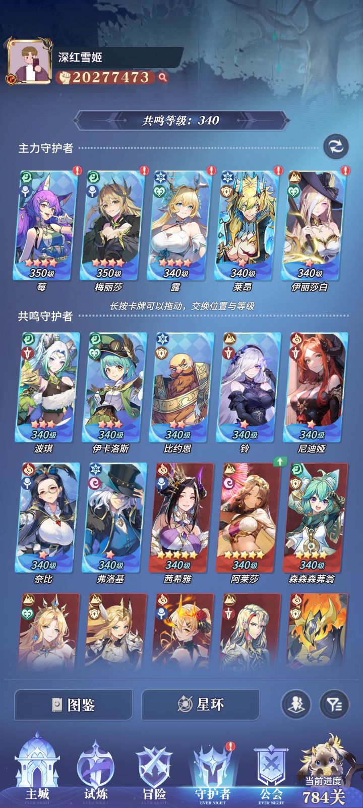 今天出买买提了,0氪不充不氪能白嫖一个吗截图