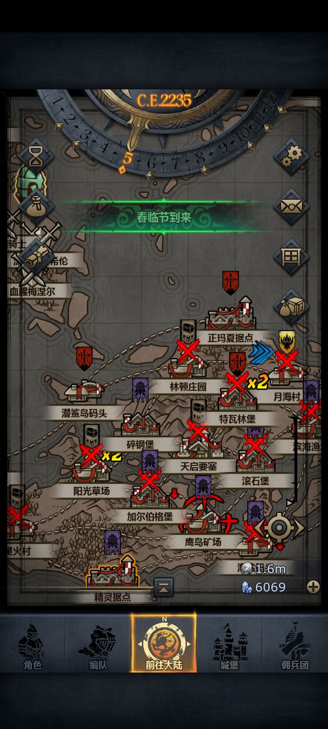 文明之战渠道精灵阵营获胜 3
