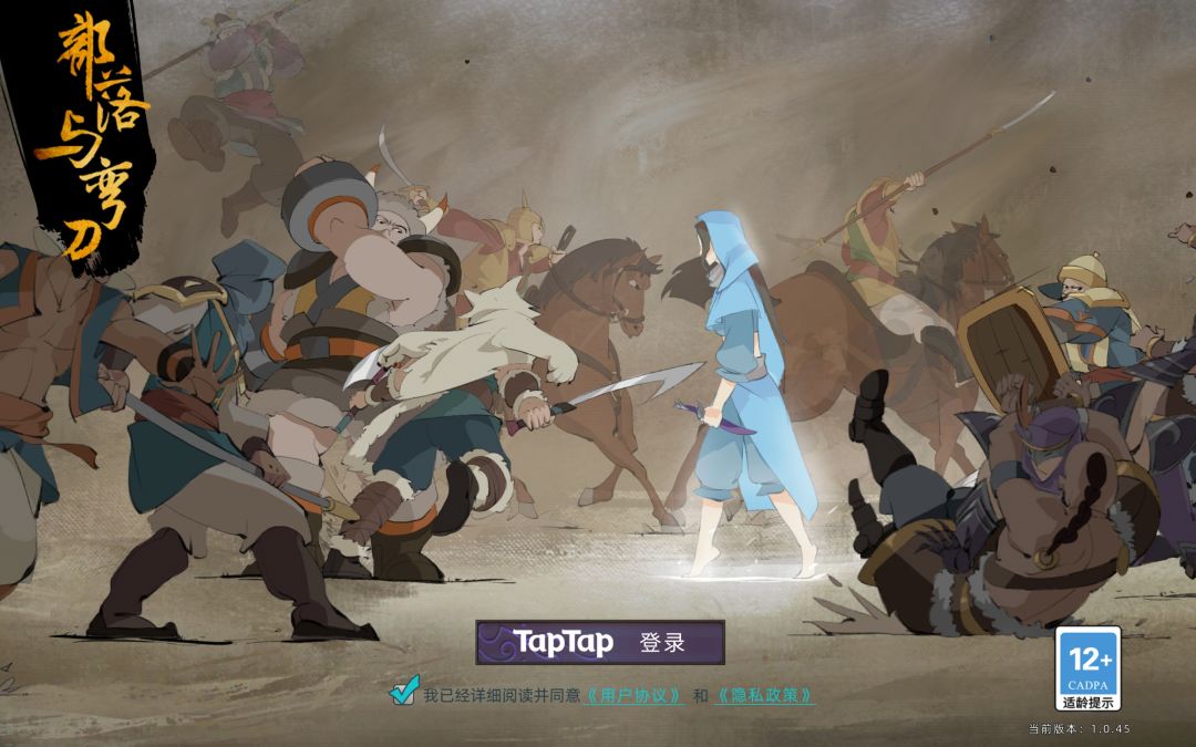 taptap一键登录上不去了,有没有类似情况的 1