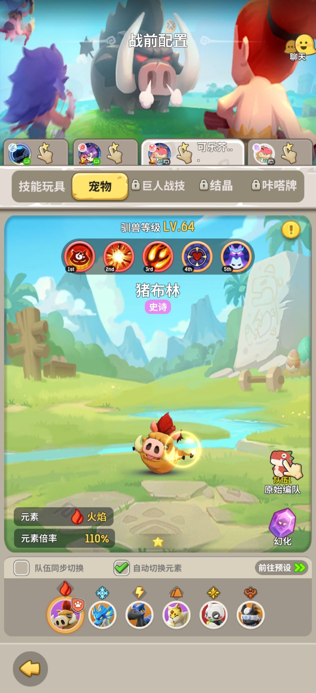 第八天 4