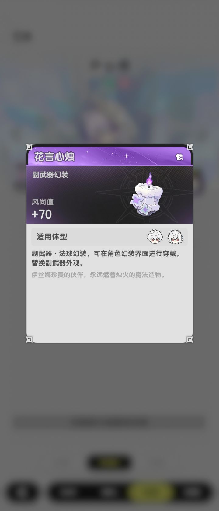 法球装饰也太好看了吧截图