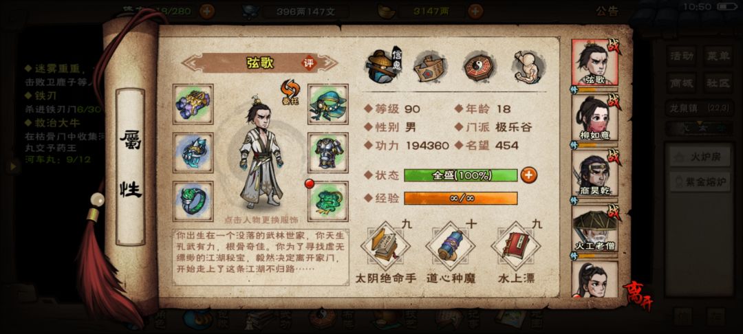 没有先天石 要过一段时间再打吗 3